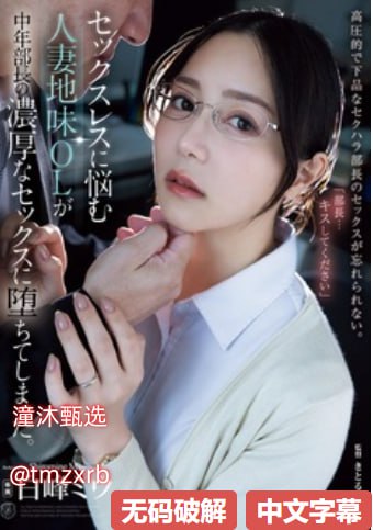 少妇荡乳情欲办公室激情视频-百度影音全集免费观看,热门推荐高清在线观看